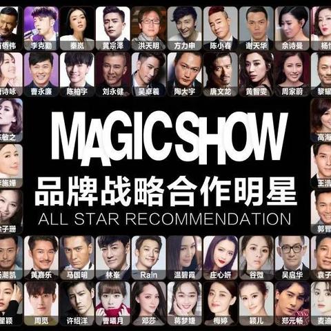 (魔力showceo)探讨魔力so的独特魅力:如何释放出内心的无限潜能? (魔力showceo)探讨魔力so的独特魅力:如何释放出内心的无限潜能?