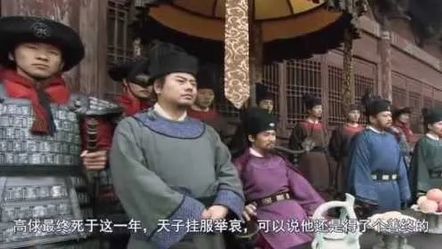 水浒宋江传:五虎将高俅带头反叛,宋江团结山贼合力抗敌,万众瞩目的血雨腥风暗潮涌动。 水浒宋江传:五虎将高俅带头反叛,宋江团结山贼合力抗敌,万众瞩目的血雨腥风暗潮涌动。