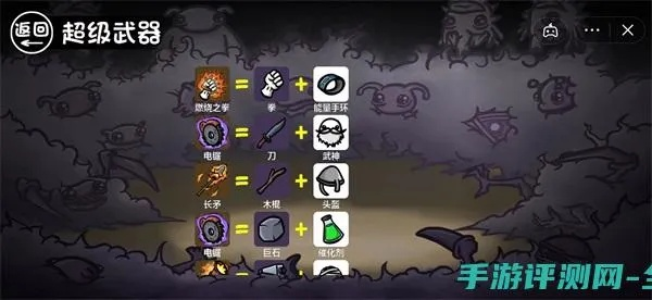 (土豆兄弟阅读理解答案)探索土豆兄弟手机版的乐趣与挑战：开启无限冒险的新世界