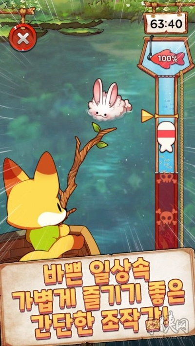 淘气的小狐狸：揭秘调皮小动物在神秘森林冒险寻宝的创新与趣味性互动游戏