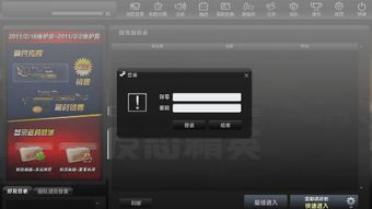 (csonline怎么全屏啊?)csonline怎么全屏?详细介绍csonline全屏模式设置步骤和注意事项 (csonline怎么全屏啊?)csonline怎么全屏?详细介绍csonline全屏模式设置步骤和注意事项