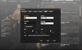 (csonline怎么全屏啊?)csonline怎么全屏?详细介绍csonline全屏模式设置步骤和注意事项 (csonline怎么全屏啊?)csonline怎么全屏?详细介绍csonline全屏模式设置步骤和注意事项