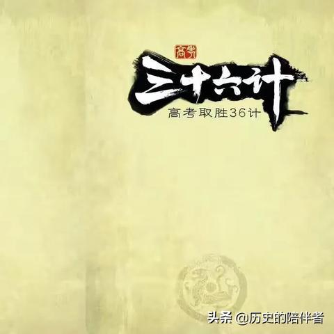 (兵者笔趣阁无弹窗)兵者TXT八零电子书:打开一扇了解兵法智慧的窗户 (兵者笔趣阁无弹窗)兵者TXT八零电子书:打开一扇了解兵法智慧的窗户