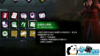 (黎明救了多少人)全面解析黎明救援攻略:从角色选择到战斗策略的全方位指导 (黎明救了多少人)全面解析黎明救援攻略:从角色选择到战斗策略的全方位指导