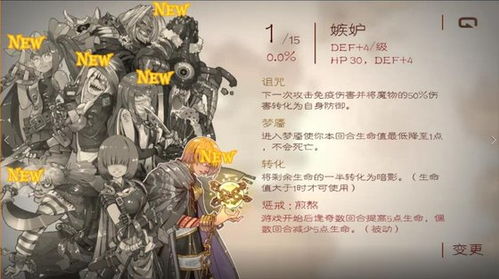 史书尘封的勇者归来：传说中的大英雄现身，为边疆调解矛盾重新描绘和平图景