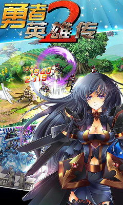 史书尘封的勇者归来:传说中的大英雄现身,为边疆调解矛盾重新描绘和平图景 史书尘封的勇者归来:传说中的大英雄现身,为边疆调解矛盾重新描绘和平图景