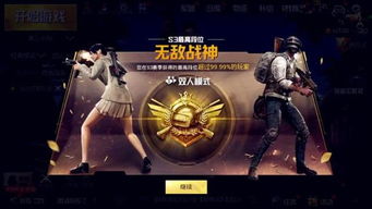 猛将争霸1.85：激烈对抗、白热化竞争的战场，谁将成为最强之王？