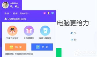 如何找到最全面的电脑软件大全？哪里能获取到最全的电脑软件下载？