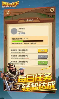 (心剑奇缘红包版)立即获取心剑奇缘内部免费充值激活码,尽享游戏高级福利! (心剑奇缘红包版)立即获取心剑奇缘内部免费充值激活码,尽享游戏高级福利!