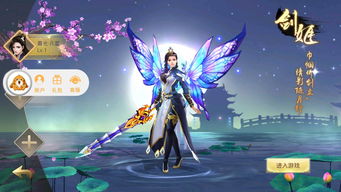 (心剑奇缘红包版)立即获取心剑奇缘内部免费充值激活码,尽享游戏高级福利! (心剑奇缘红包版)立即获取心剑奇缘内部免费充值激活码,尽享游戏高级福利!