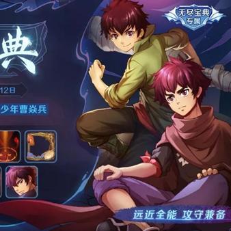 研究指南：无尽守卫最强英雄选择和战略部署，提升游戏胜率的关键因素