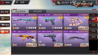 (晴雅cf手游)穿越火线晴雅很美吗?游戏中设计的角色形象让人们纷纷赞誉 (晴雅cf手游)穿越火线晴雅很美吗?游戏中设计的角色形象让人们纷纷赞誉