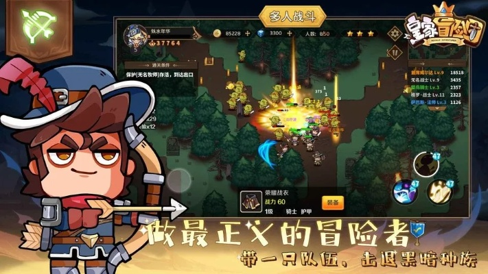 (像素冒险rpg)探索无尽的像素冒险世界:编辑和修改你自己的游戏体验 (像素冒险rpg)探索无尽的像素冒险世界:编辑和修改你自己的游戏体验