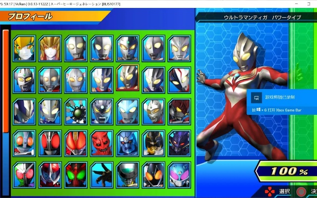 (超级英雄世纪全人物解锁)探秘超级英雄世纪:全面指南及玩法教程 (超级英雄世纪全人物解锁)探秘超级英雄世纪:全面指南及玩法教程