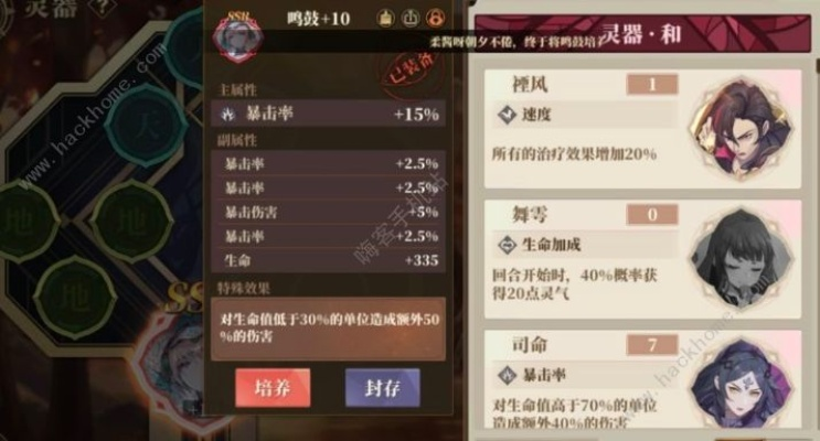 详解山海镜花游戏中SSR镜灵排行榜:挑选强力角色与偏好性格相匹配的完美组合攻略 详解山海镜花游戏中SSR镜灵排行榜:挑选强力角色与偏好性格相匹配的完美组合攻略