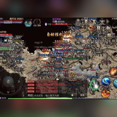 (战神传奇单机攻略大全)深度解析《战神传奇》攻略：如何在游戏中轻松称霸大陆？