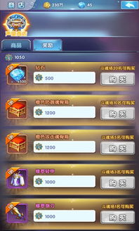 揭秘玄机手游的独特魅力与游戏特点，让你畅享无与伦比的游戏体验