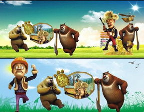 (熊出没之环球大冒险免费版全集可投屏)熊出没之环球大冒险：在哪里可以免费在线观看播放？