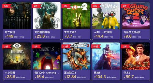 (最低折扣游戏平台)最低一折的游戏折扣优惠端手游,限时特惠,快来抢购吧! (最低折扣游戏平台)最低一折的游戏折扣优惠端手游,限时特惠,快来抢购吧!