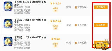 (最低折扣游戏平台)最低一折的游戏折扣优惠端手游，限时特惠，快来抢购吧！