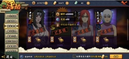 (忍者类型的手游)忍者类游戏全部推荐：刺激的战斗和隐秘的任务等待着你