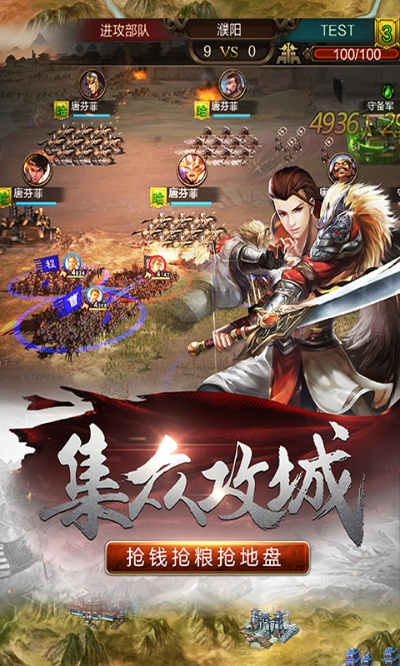 (qq小游戏雄霸乱世)踏上雄霸乱世传奇手游APP的征途，体验史诗般的冒险与战略对决！