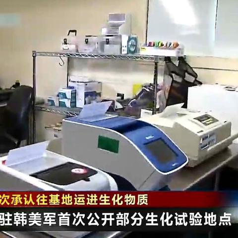 生化武器警报mp3下载- 支持多种语言播报,赶紧下载安装监控你的生命安全!