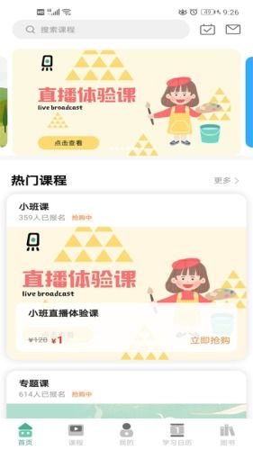 (画中世界app官方下载)大片力推:画中世界官方免费下载,开启多彩绘画世界! (画中世界app官方下载)大片力推:画中世界官方免费下载,开启多彩绘画世界!