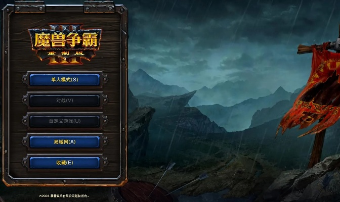 如何正确进行魔兽争霸3安装?详细教程及注意事项让您顺利体验游戏! 如何正确进行魔兽争霸3安装?详细教程及注意事项让您顺利体验游戏!