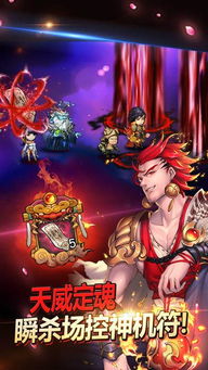 (封神手游能赚钱吗)探寻封神战手游可玩的各大平台，哪个最适合你的游戏体验？