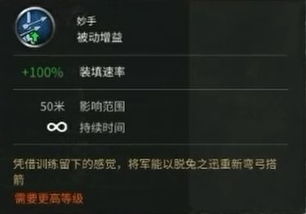 (全面战争 冲锋加成)全面冲锋手游还能玩吗？详细评测揭秘全新版本的游戏体验