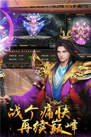 (9377遮天斩攻略)遮天斩攻略:助你轻松突破游戏难关,成为真正的高手 (9377遮天斩攻略)遮天斩攻略:助你轻松突破游戏难关,成为真正的高手