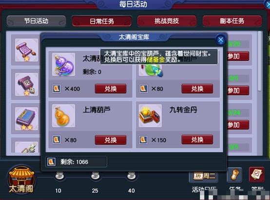 小妖快躺平怎么玩？揭秘如何建造梦幻月光宝盒的详细步骤与技巧