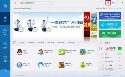 (电脑管家为您护航)登录电脑管家官方官网，享受高效的电脑优化服务与技术支持
