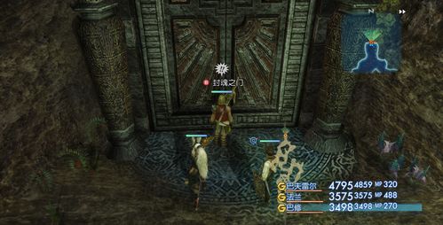 (最终幻想4最全完美攻略)掌握秘籍，获得胜利：最终幻想4全面详细攻略与隐藏内容解析