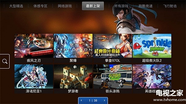 (爪游控bt手游平台)爪游游戏官网：尽情畅玩最新热门游戏，体验绝佳娱乐乐趣