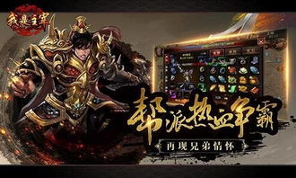 探索万道主宰：揭开百度百科中这个神秘角色的精彩世界与深刻内涵