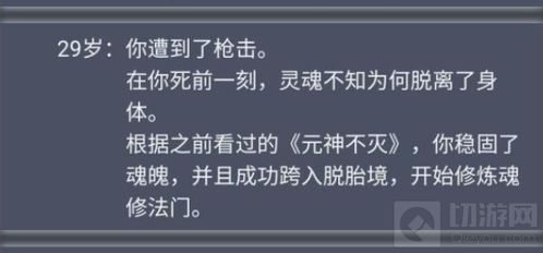 以严谨策略和趣味挑战融合，重塑高分人生的学霸模拟器游戏设计分析