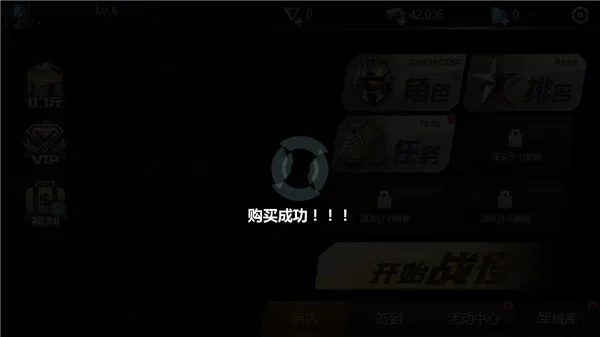 (游戏破解内购教程)如何破解游戏无限内购功能菜单，轻松解锁游戏各种隐藏功能