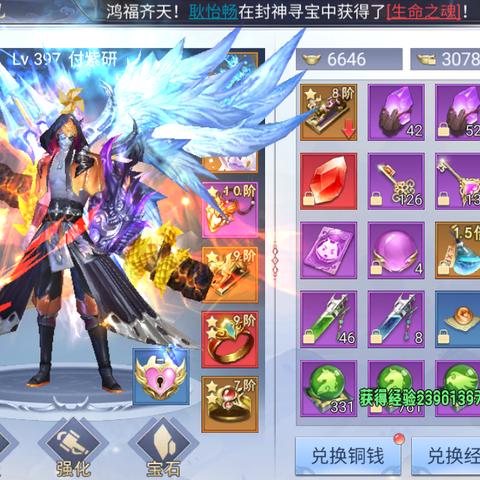 (蜀剑苍穹手游攻略)揭秘蜀剑苍穹攻略：打造最强阵容，征服世界！