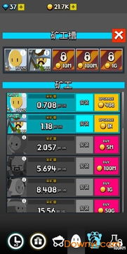 挖掘全新世界：《无限贝拉图鉴全部解锁版》带你探秘科普知识的浩瀚宇宙