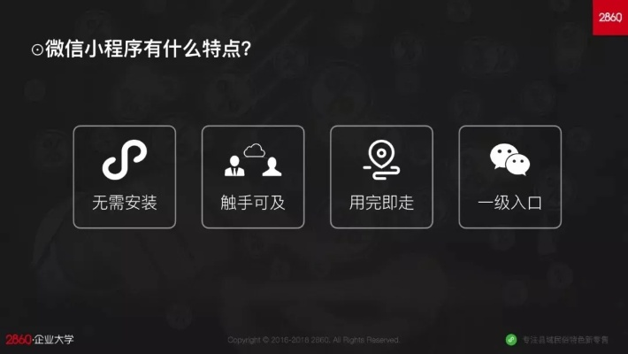 (喵星人联盟)探秘微信小程序喵星联盟：打开新世界的大门