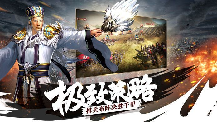 霸业三国官方版手游:战略策略换装热血战斗,征战天下统一江山 霸业三国官方版手游:战略策略换装热血战斗,征战天下统一江山