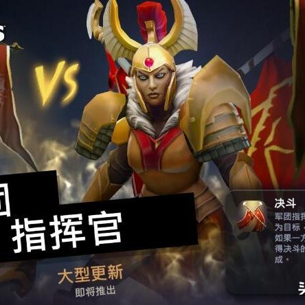 (帝王霸业什么意思)帝王霸业：统御万民，执掌军政，铸就盛世，辉煌至永恒