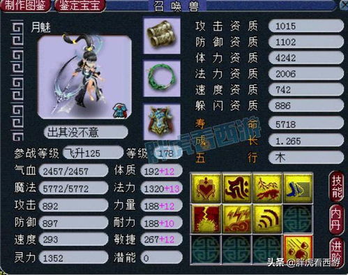 探索魅灵物语小程序的魔幻世界：如何通过神秘互动提升用户体验？