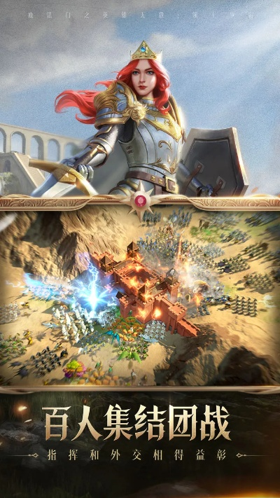 (远征战起之源)远征启示录部队：勇往直前，争取荣誉，征服未知领域