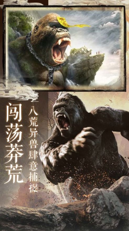 (“山海经异兽录”)山海经异兽录重启:探秘神秘生物,揭秘山海奇谭再度展开征程 (“山海经异兽录”)山海经异兽录重启:探秘神秘生物,揭秘山海奇谭再度展开征程