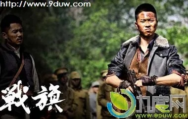 (电视连续剧战旗战旗)战旗兵王最新章节更新，敬请期待精彩情节揭晓