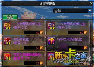 (塔防守护者兑换码)探讨塔防深渊守护者bug现象与解决方法