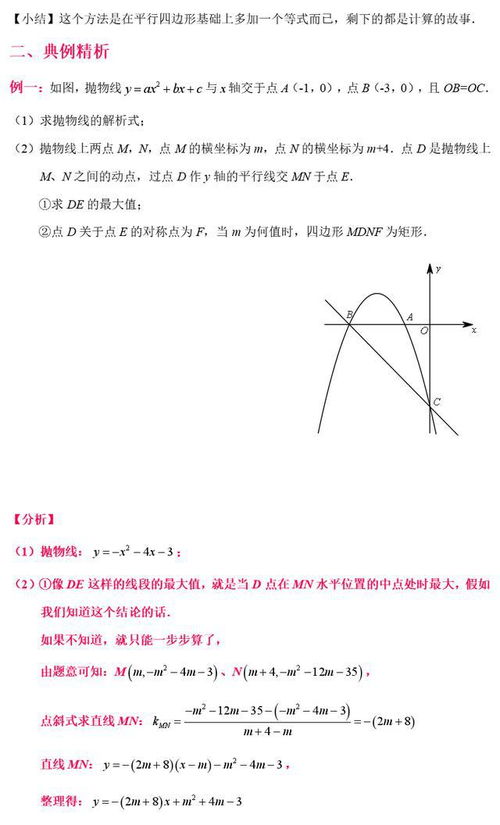 (数独 解题方法)数独解题技巧大揭秘：如何高效解答数独谜题？